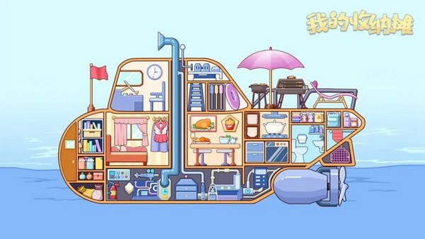 我的收纳摊无广告版截图
