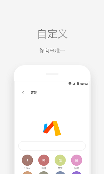 Via浏览器手机版截图