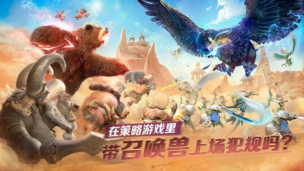万龙觉醒公测版截图