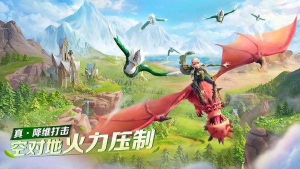 万龙觉醒公测版截图