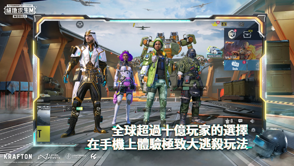pubg血月异变版本截图