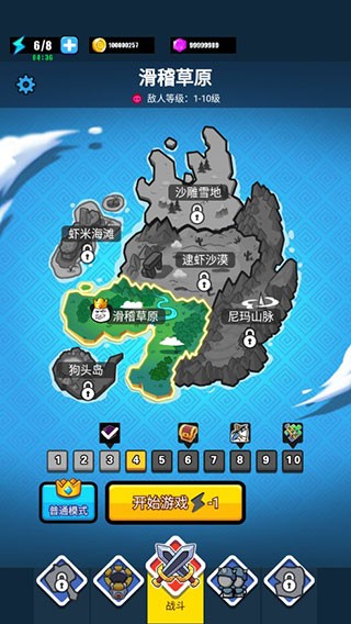 表情包战争截图
