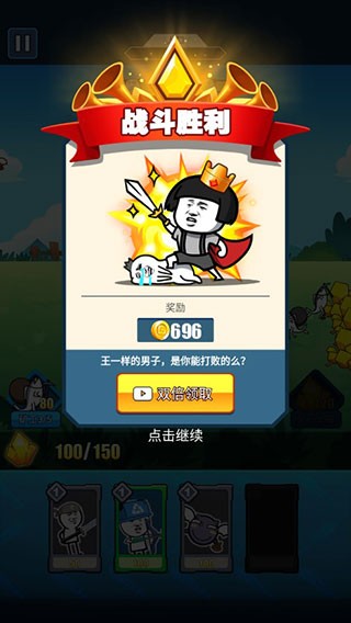 表情包战争截图
