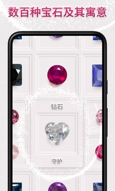 绚石工坊截图