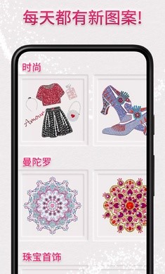 绚石工坊截图