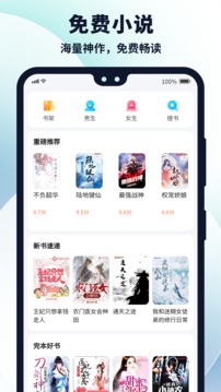 多御浏览器截图