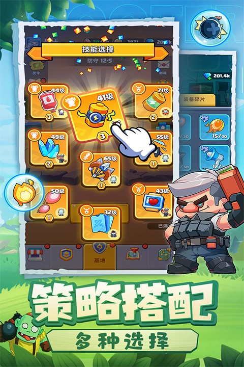 决战之地内购版截图