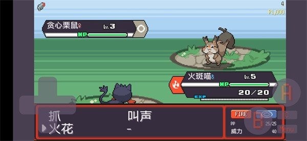 pokerogue截图