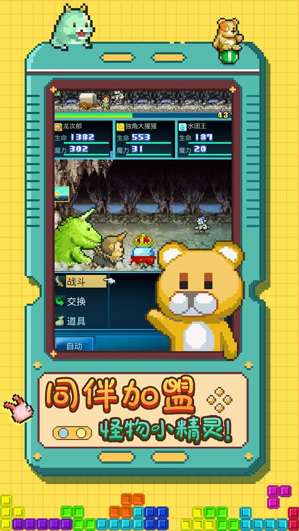 开拓神秘岛截图