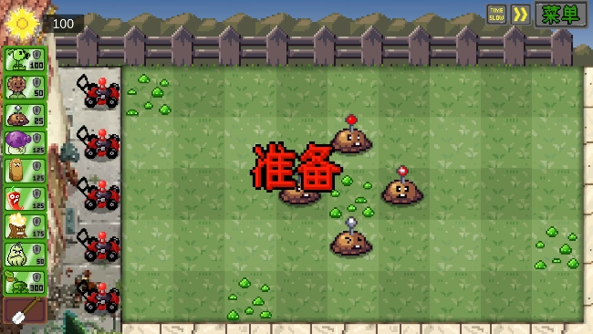 pvz像素横版截图