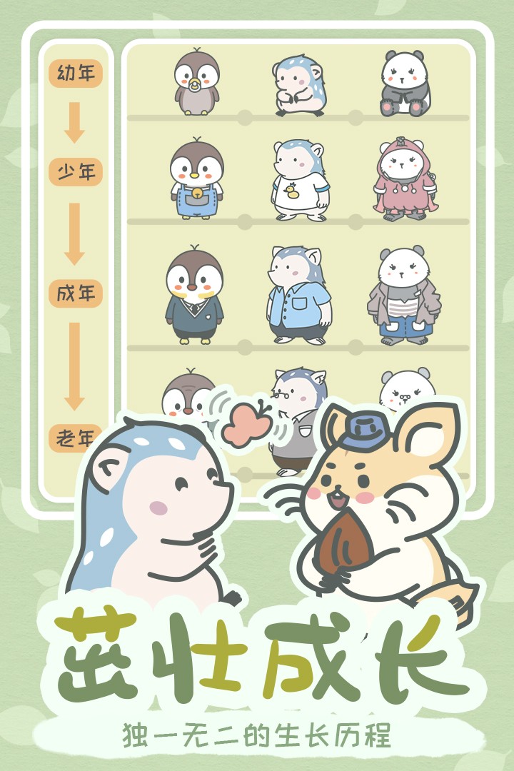 宠我一生截图