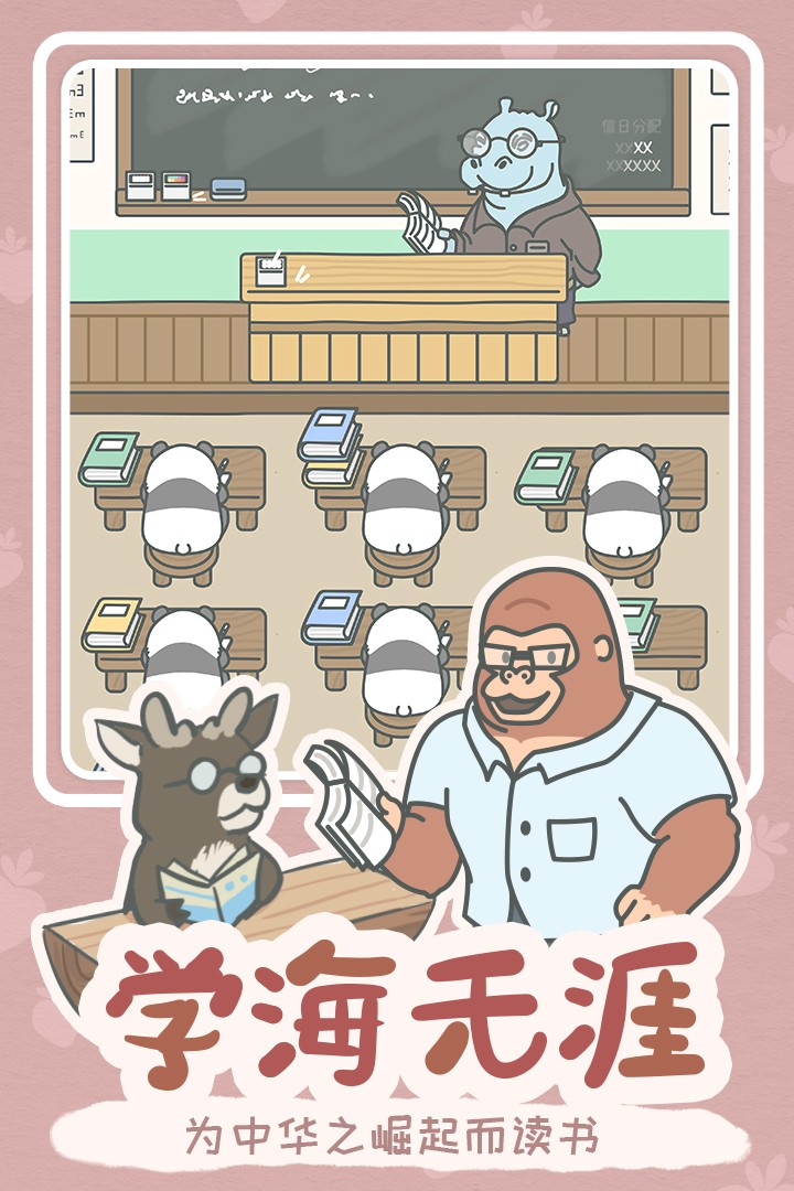 宠我一生截图