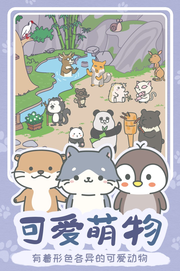 宠我一生截图