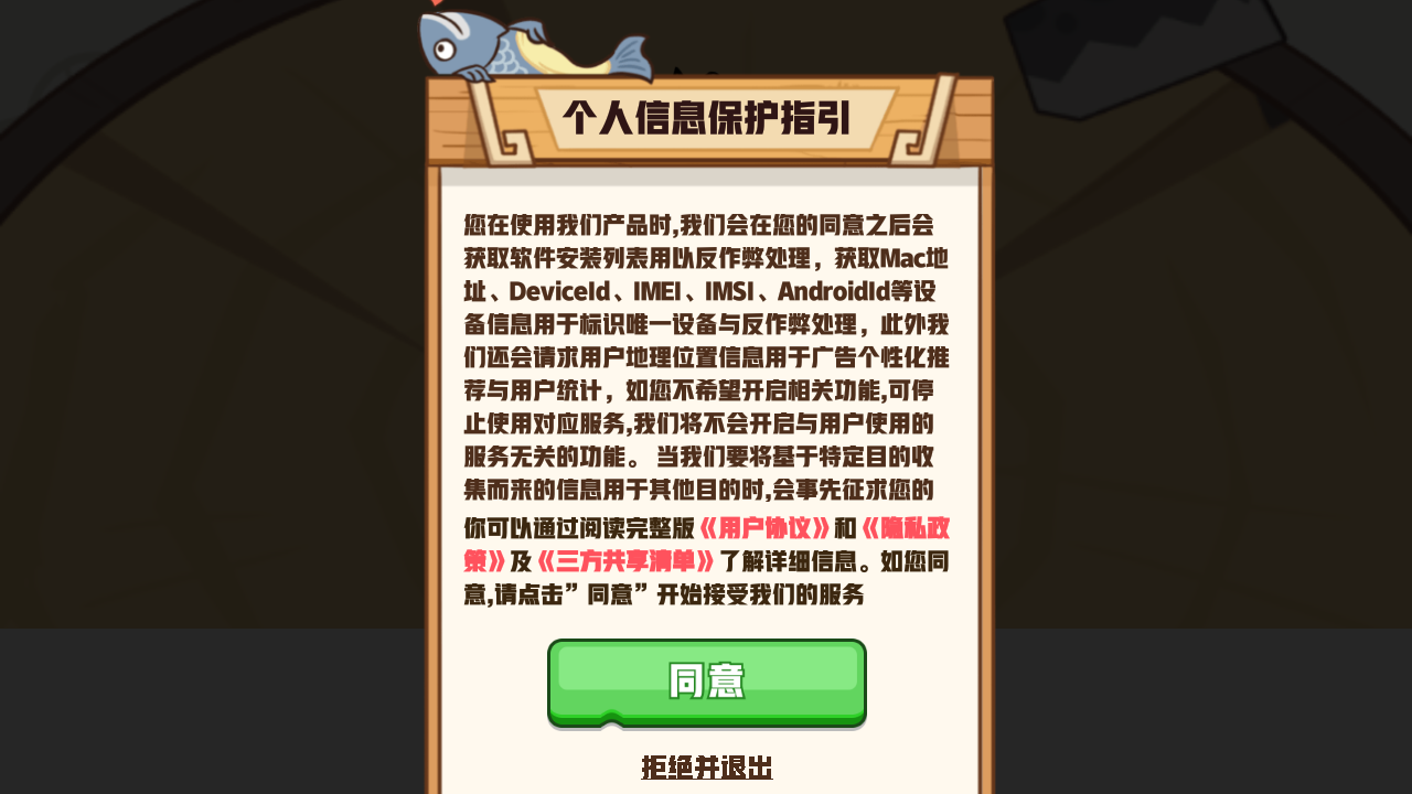 我是咸鱼