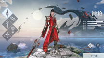《雪鹰领主》职业枪神技能一览
