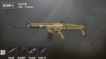 《和平精英》武器SCAR-L数据搭配介绍