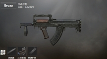 《和平精英》武器GROZA数据搭配介绍