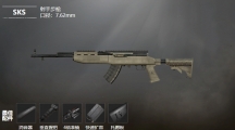 《和平精英》武器SKS数据搭配介绍
