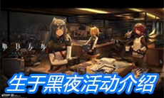 《张红君》五级线索日式密码盒位置介绍