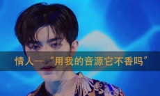 抖音明星在线批改作业是什么操作