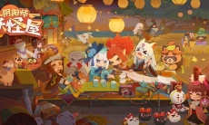 《阴阳师妖怪屋》出海互动事件触发条件介绍