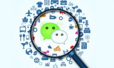 《微信》解除青少年模式方法介绍