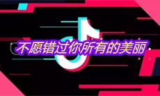 抖音不愿错过你所有的美丽离你一万米的距离是什么歌