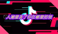 抖音人潮里丢了你在哪里招领是什么歌