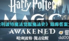 什么生物只有亲眼目睹过死亡的人才能看见