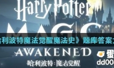 小天狼星布莱克的另一个昵称是什么