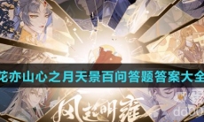 白蕊儿是个小吃货，但并不善于烹饪，唯一一次做糕点差点炸了糕团社