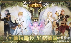 《剑与远征》年度庆典大改版即将登场！版本MV曝光、原创漫画连载中