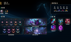 《英雄联盟》12.1版本更新：新赛季排位赛开始，传送机制大改，安全服务TP升级ACE