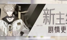 绝对演绎新主线开启！娱乐圈“反派”强势登场