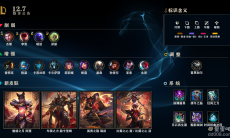 《英雄联盟》12.7 版本更新：排位赛第 2 赛段开启