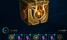 《英雄联盟》12.7 版本更新：杰作宝箱里程碑上线，开箱子会有额外奖励