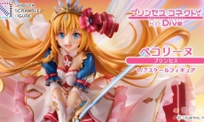 【模型】eStream《超异域公主连结☆Re:Dive》贪吃佩可（公主型态）1/7模型宣布延长销售