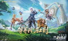 王者荣耀五五开黑节改名朋友节，不掉星活动持续进行中