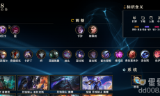 《英雄联盟》12.8 版本更新：取消双金身机制，日蚀月蚀皮肤上线