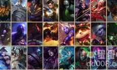 《英雄联盟》五一假期活动公布：159 个英雄免费体验，2 倍经验加成