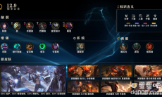 《英雄联盟》12.9 版本明日更新：无限乱斗回归，成就系统开启测试