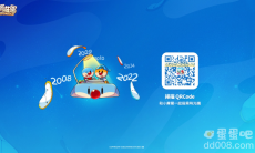 童年经典IP手游《摩尔庄园》推出「我和摩尔庄园的回忆录」征集活动