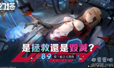 轻科幻开放世界跨平台大作《幻塔》开放预先下载！抢先捏脸打造独一无二游戏角色外观！