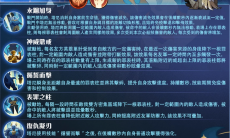 《剑与远征》半神英雄塔尼降临夏日造型第二弹限时免费兑换