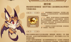 《剑与远征》超Q猎场兽灵烁金翼狮现身 狂澜夺金活动重磅回归