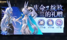 《王者荣耀》公孙离新皮肤记忆之芯限时表情介绍