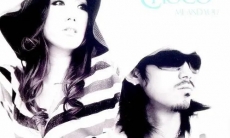 《抖音》You&Me歌曲介绍