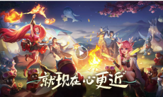 2023年《王者荣耀》五五朋友节皮肤介绍