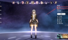 《崩坏：星穹铁道》角色命途介绍