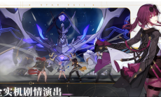 《崩坏：星穹铁道》大矿区铁道之夜任务流程攻略